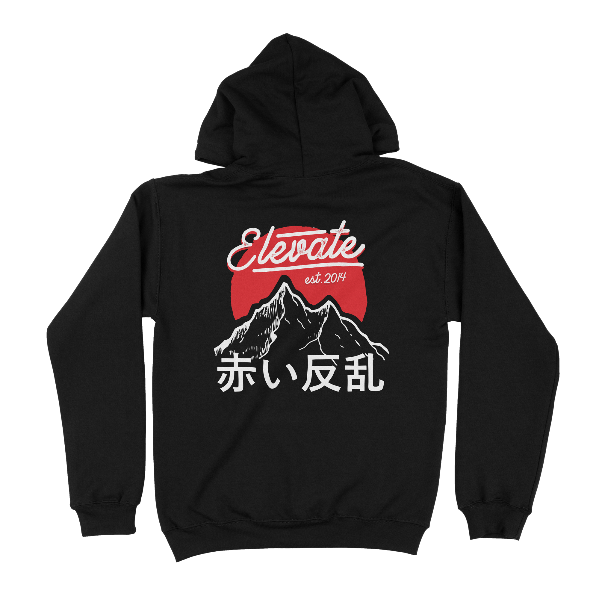 Elevate Hoodie