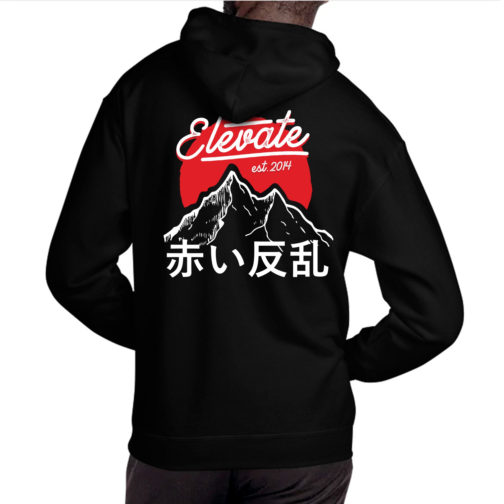 Elevate Hoodie