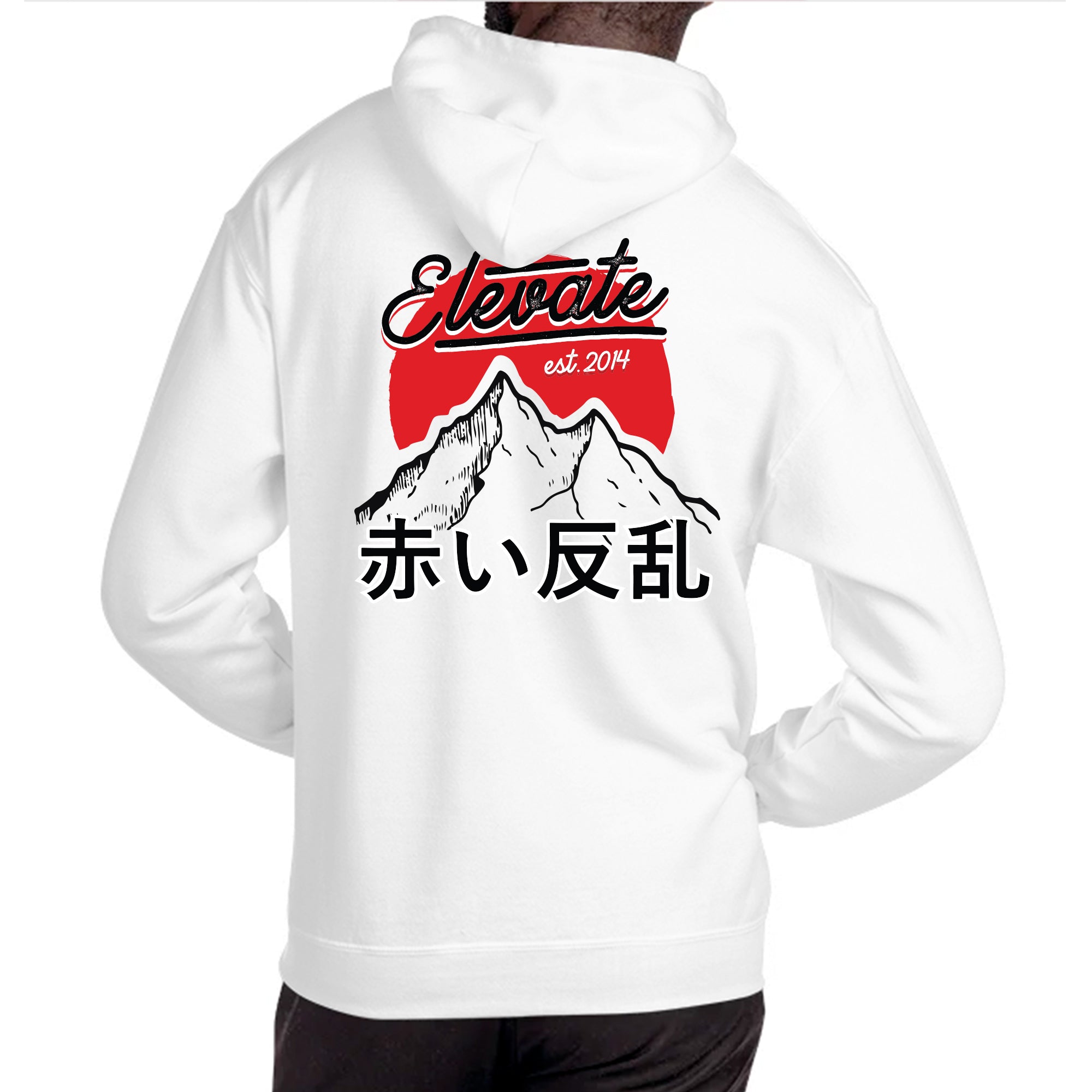Elevate Hoodie