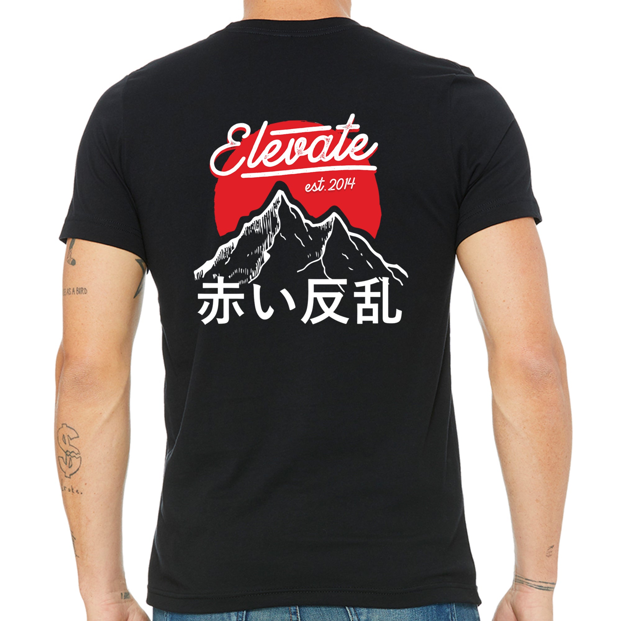 Elevate Mountain T-Shirt