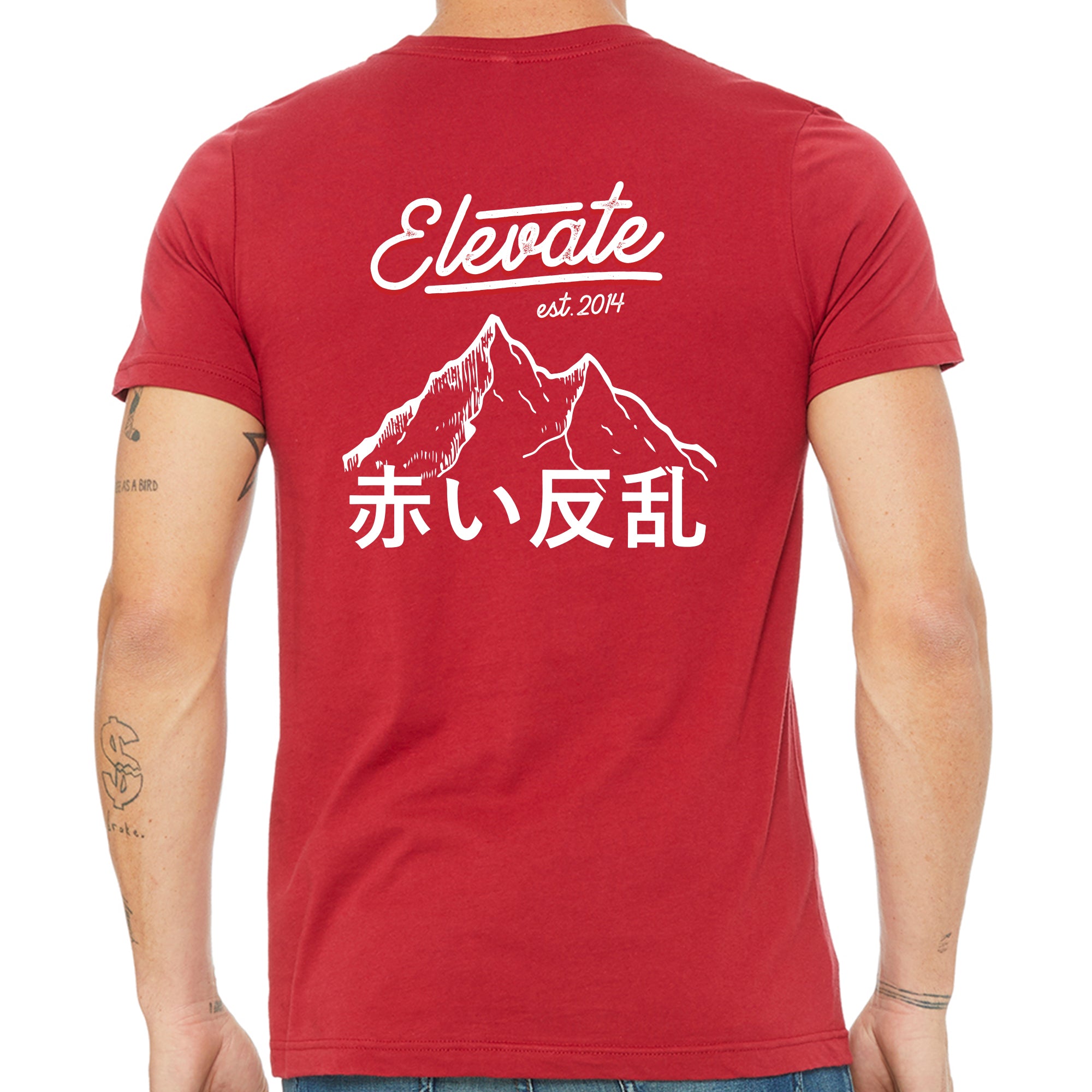 Elevate Mountain T-Shirt
