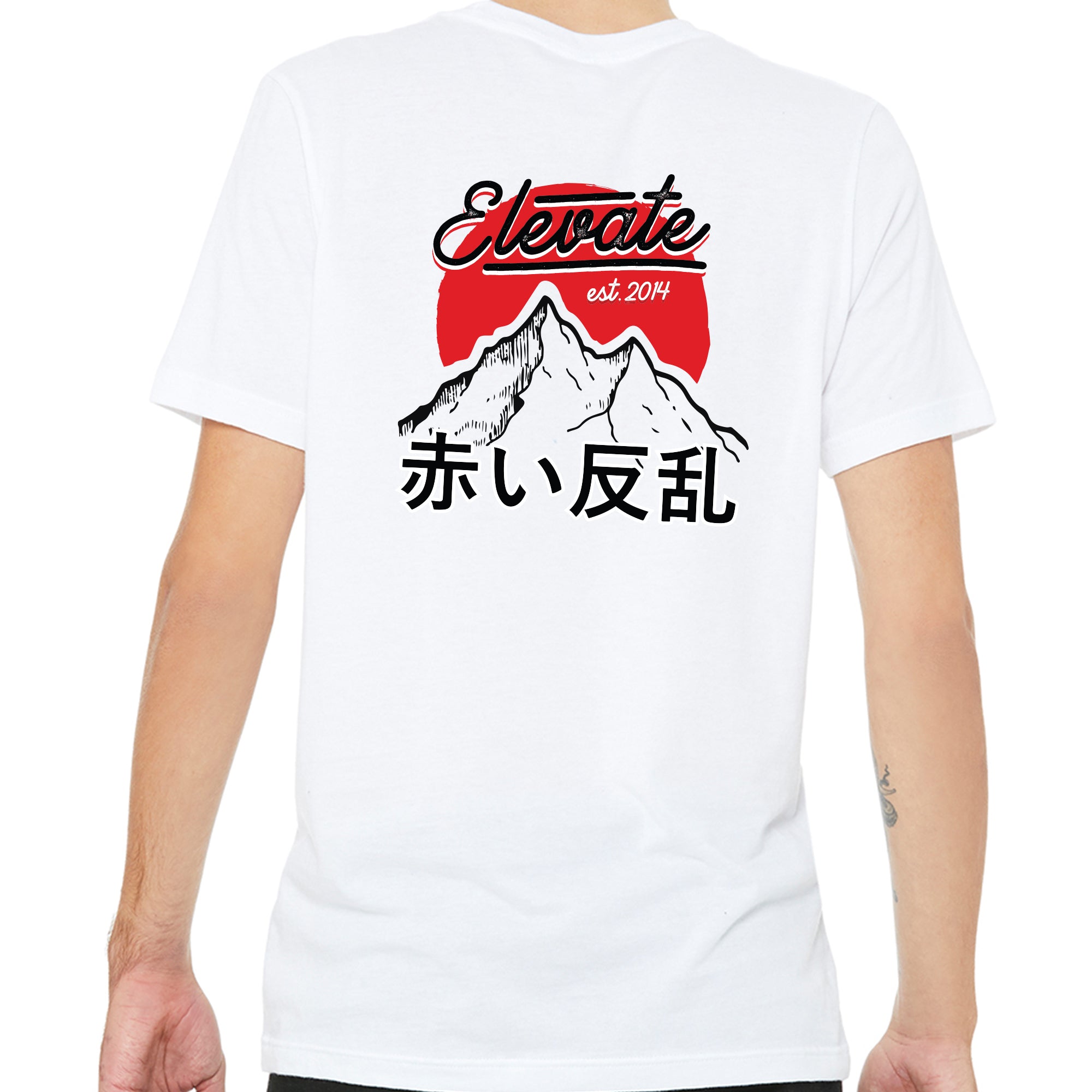 Elevate Mountain T-Shirt