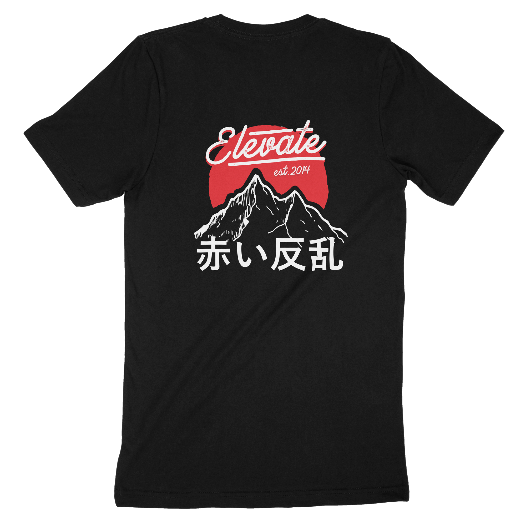 Elevate Mountain T-Shirt