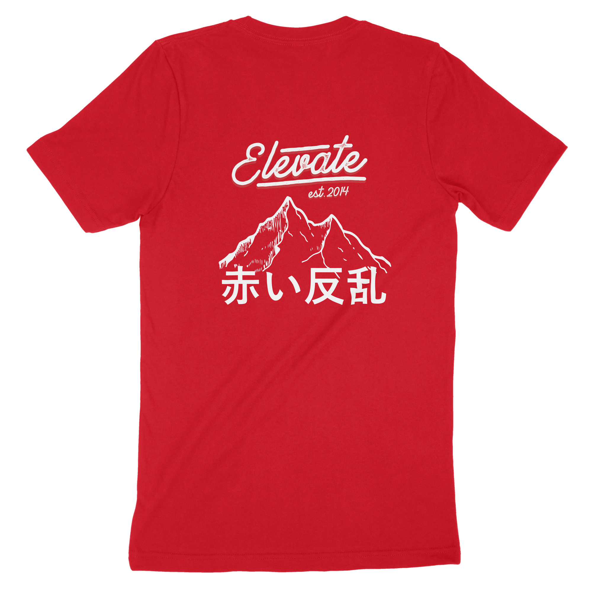 Elevate Mountain T-Shirt